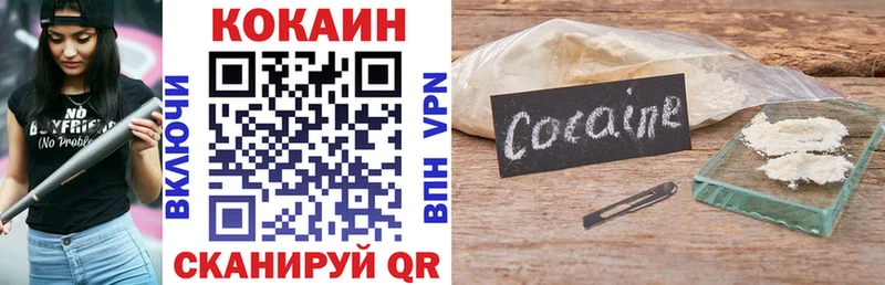 Купить закладку Метадон  Мефедрон  ГАШ  Марихуана  КОКАИН  Реж