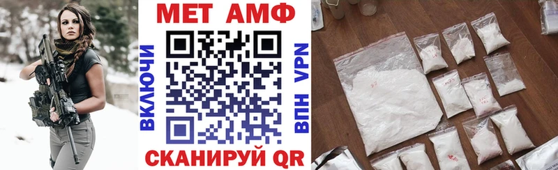 АМФ 97%  Купить где  Реж 