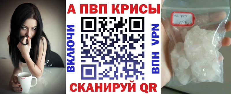 Купить закладки  Реж  Альфа ПВП мука 
