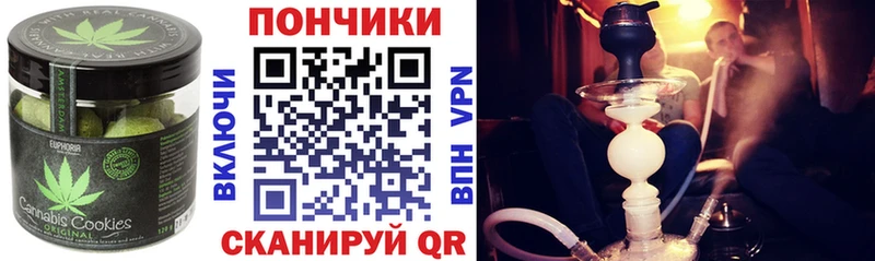 Еда ТГК марихуана  Купить где  Реж 