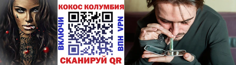 Кокаин 97% Купить Реж