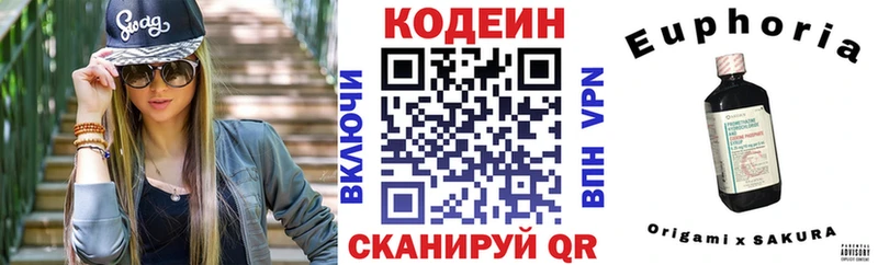 Купить Реж Кодеиновый сироп Lean Purple Drank