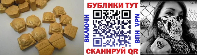 Купить закладки Реж Экстази MDMA