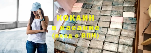 кокаин VHQ Белоозёрский