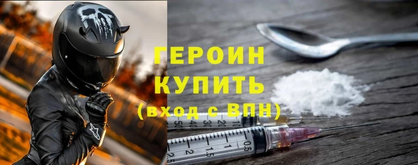 кокаин VHQ Белоозёрский