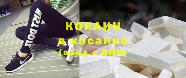 MESCALINE Беломорск