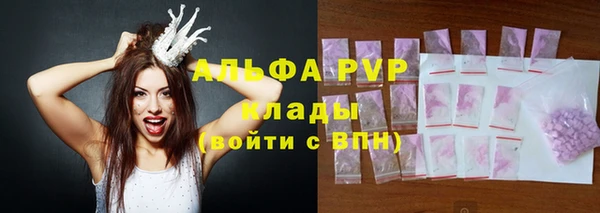 MESCALINE Беломорск