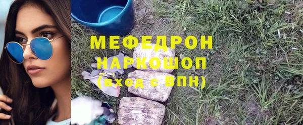 эйфоретик Белокуриха
