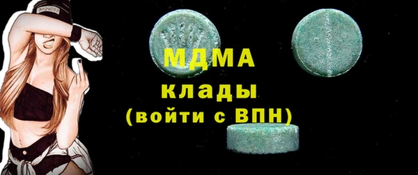 MESCALINE Беломорск