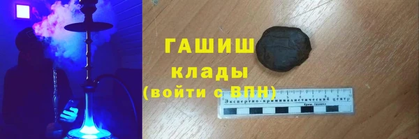 кокаин VHQ Белоозёрский