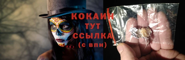 MESCALINE Беломорск