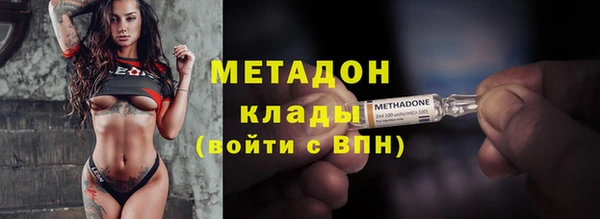 эйфоретик Белокуриха