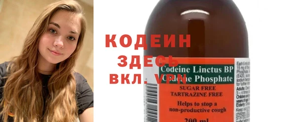 эйфоретик Белокуриха