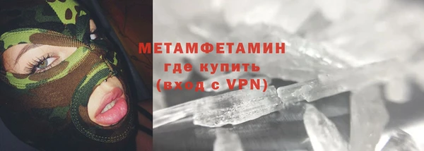 гашиш Сафоново