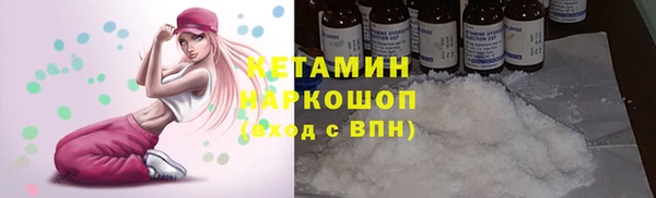 MESCALINE Беломорск