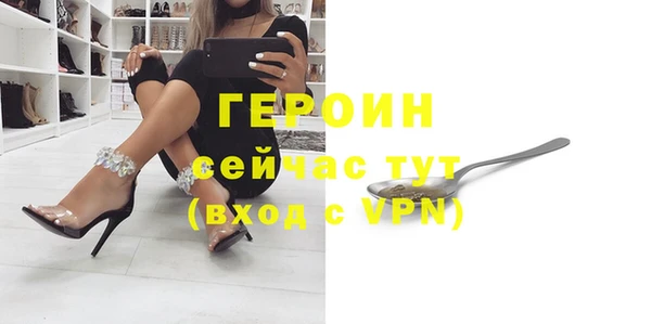 MESCALINE Беломорск