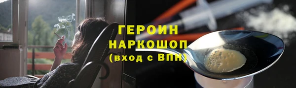эйфоретик Белокуриха