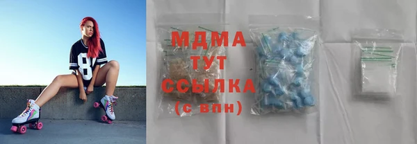 эйфоретик Белокуриха
