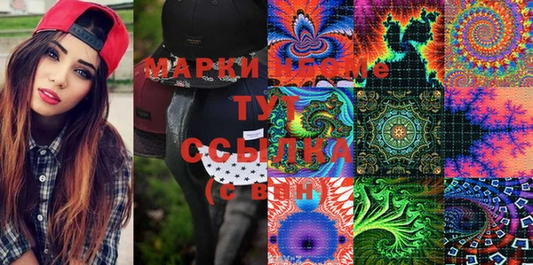 MESCALINE Беломорск