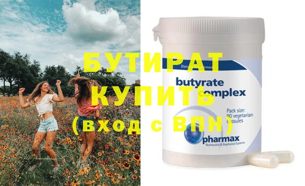 эйфоретик Белокуриха