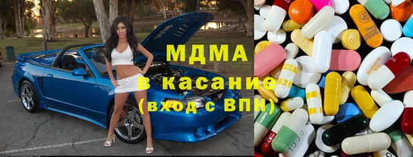 mdma Сатка