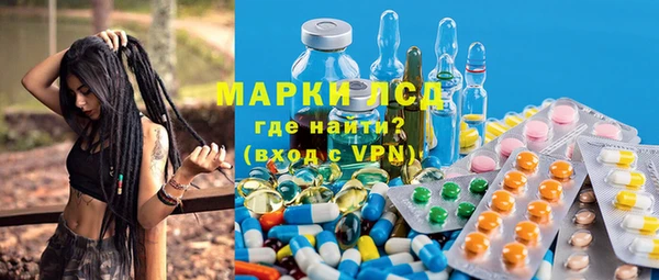 MESCALINE Беломорск