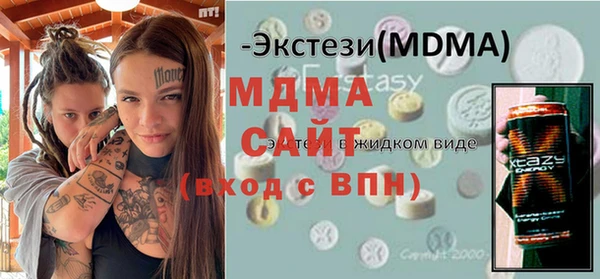 эйфоретик Белокуриха