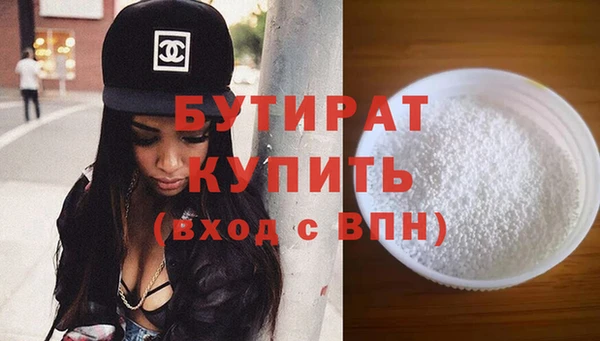 MESCALINE Беломорск