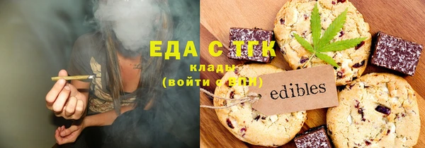 эйфоретик Белокуриха