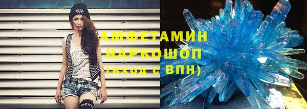 MESCALINE Беломорск