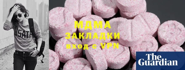 эйфоретик Белокуриха