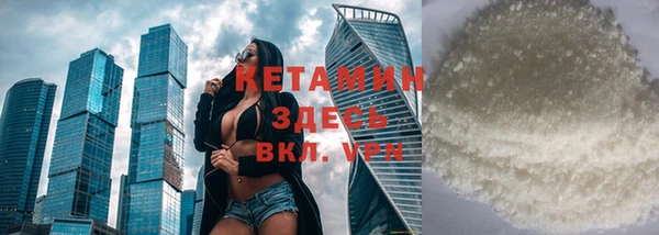 кокаин VHQ Белоозёрский