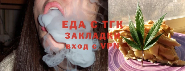 эйфоретик Белокуриха