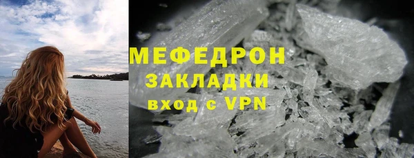 MESCALINE Беломорск
