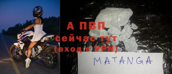 MESCALINE Беломорск