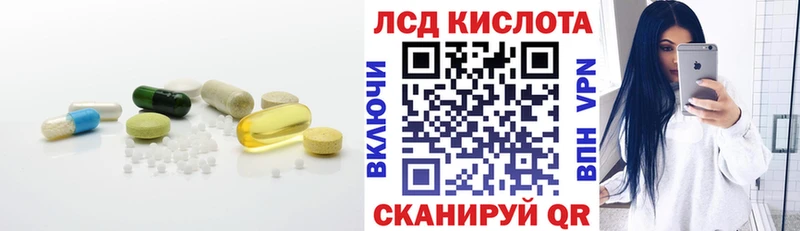 Купить закладки  Реж  LSD-25 экстази кислота 