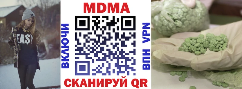 МДМА VHQ  Купить где  Реж 