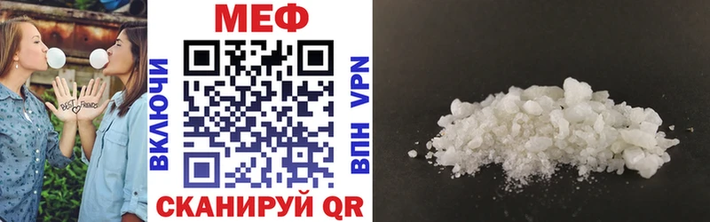 Купить где  Реж  МЕФ 4 MMC 