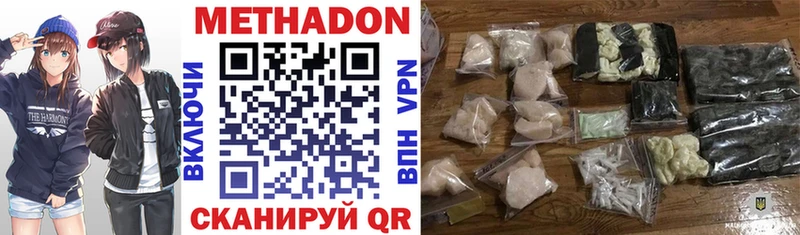 Метадон мёд Купить где Реж