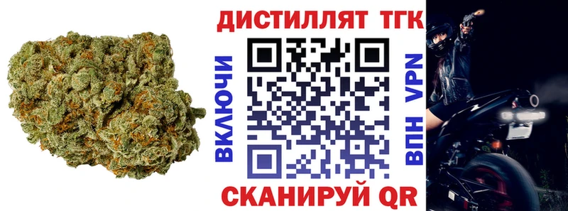 Купить закладки  Реж  Дистиллят ТГК вейп 